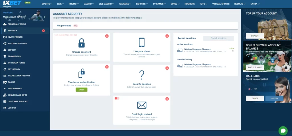 1xBet Cambodia account Security options page