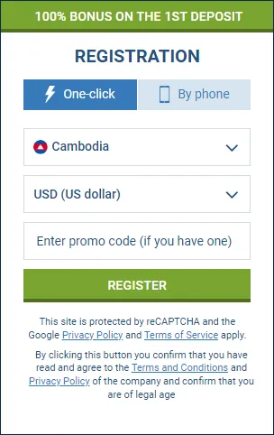 Registration form at 1xBet Cambodia